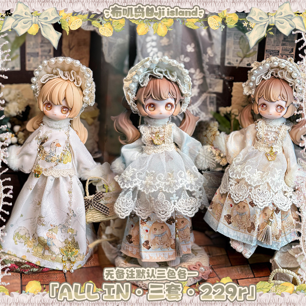 Vintage Collectible Baby Dolls - ملابس أصلية متوفرة في المخزون من