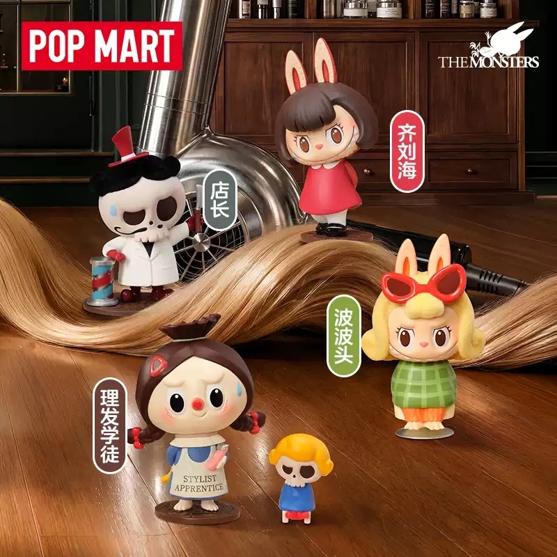 2026 POP MART Labubu The Monst - مراجعة Vintage Collectible Toys وسعره
