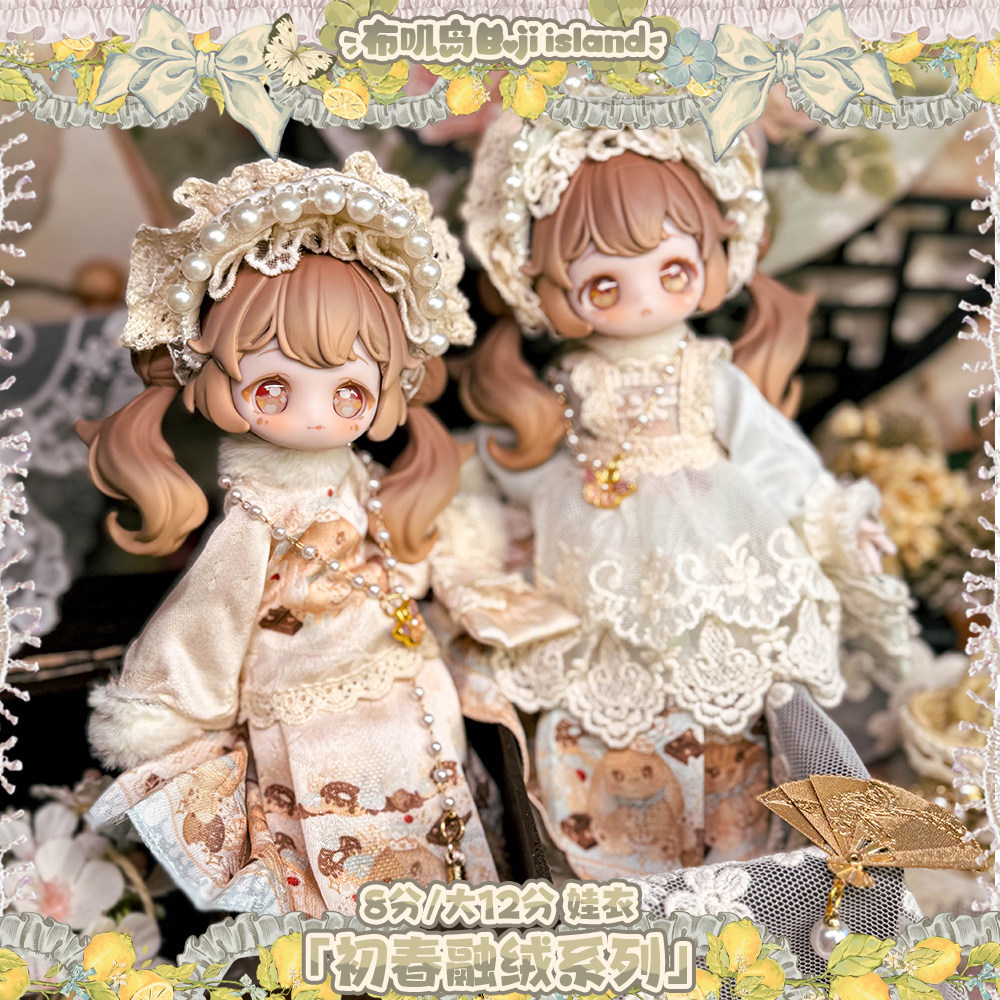 ملابس أصلية متوفرة في المخزون  - مراجعة Vintage Collectible Baby Dolls وسعره