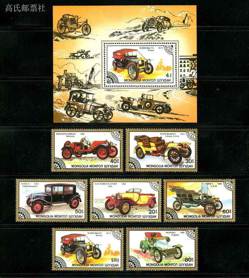 مجموعة طوابع بريدية جديدة قابل - مراجعة Collectible Vintage Postage Stamps وسعره